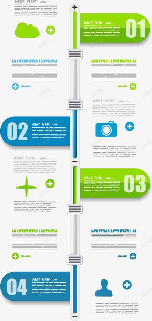 商務(wù)信息圖表高清素材 設(shè)計(jì) 設(shè)計(jì)圖片 免費(fèi)下載 頁面網(wǎng)頁 平面電商 創(chuàng)意素材 png素材 素材
