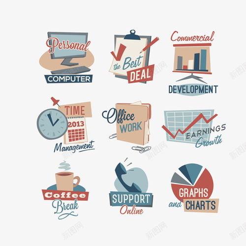 職場(chǎng)信息辦公logo圖標(biāo) 職場(chǎng)圖標(biāo)