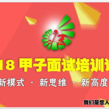  武漢市江漢區(qū)強思商務(wù)信息咨詢服務(wù)中心 主營 簡歷制作 面試理論分
