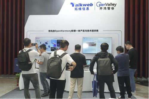 拓維信息旗下開鴻智谷“在鴻”全系列產(chǎn)品閃耀第三屆OpenHarmony技術(shù)大會(huì)，推動(dòng)生態(tài)融合與商業(yè)新機(jī)遇