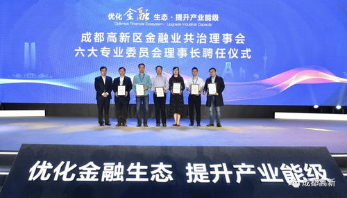 總投資55億元！8個項目簽約落地交子公園金融商務(wù)區(qū)，助力商務(wù)信息咨詢產(chǎn)業(yè)升級